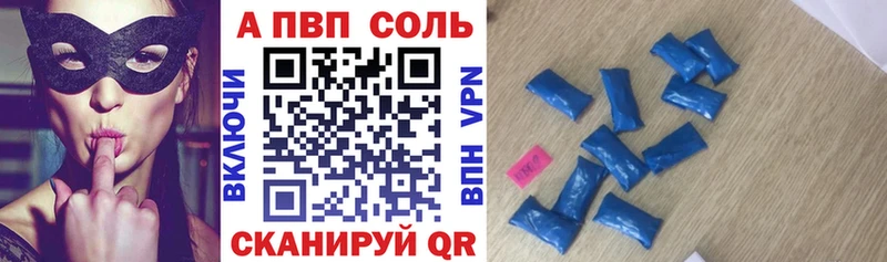 Наркошоп Видное Альфа ПВП Меф ГАШ