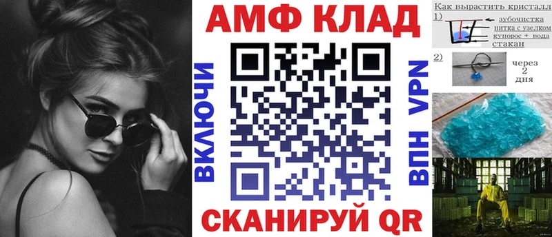 Amphetamine VHQ  где продают наркотики  Видное 