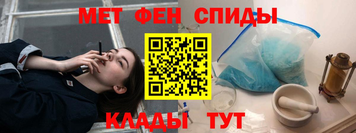 АМФ Premium Видное