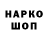 ТГК Wax Aleksss Ibra