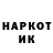 Метадон methadone Cakcofonchik