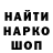 МЕТАДОН кристалл retro iv