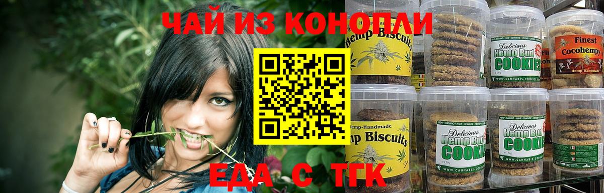 Меф МЯУ МЯУ   Видное  МДМА  ЭКСТАЗИ  Гашиш  Вход с VPN  Мефедрон  Бошки Шишки 