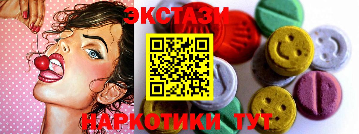 Ecstasy TESLA Видное