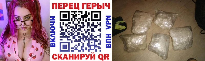 Героин гречка  Видное 