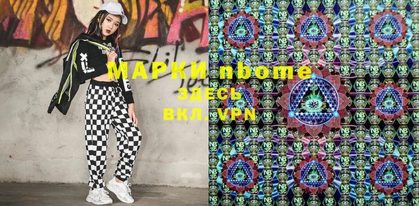 соль ск Бронницы