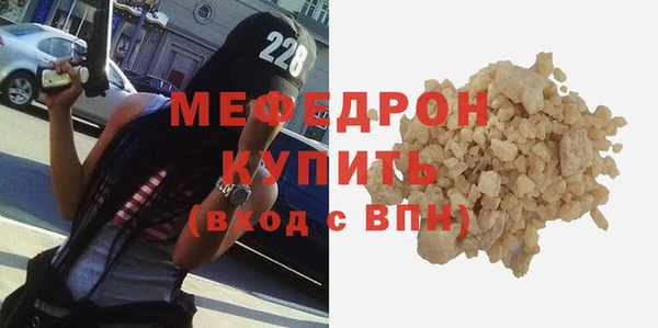 прущий лед Бородино