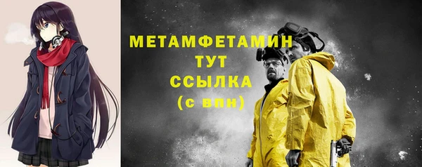 таблы Белоозёрский