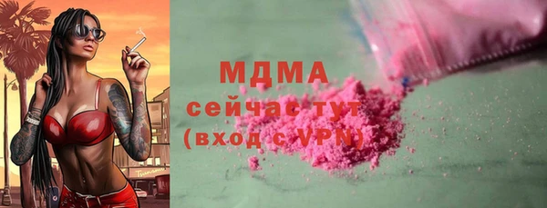 трава Богородск