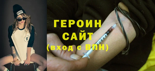 индика Бугульма