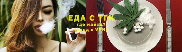 хмурый Богородицк