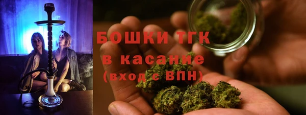 трава Богородск