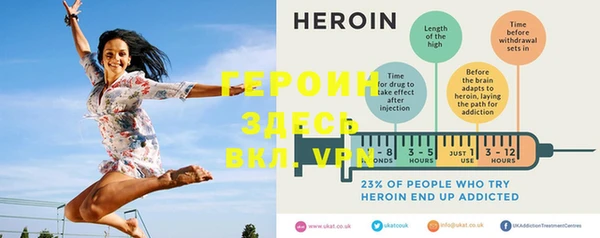 соль ск Бронницы