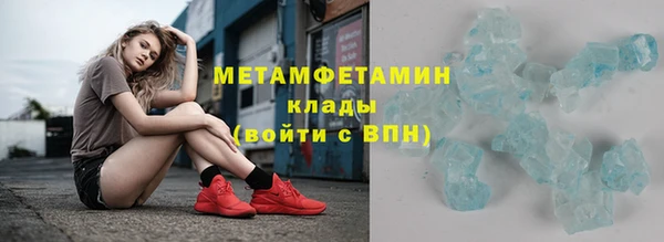 трава Богородск