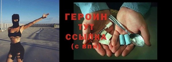 ГАЛЛЮЦИНОГЕННЫЕ ГРИБЫ Белокуриха