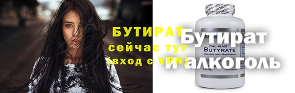 хмурый Богородицк