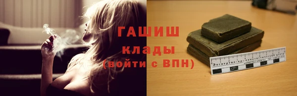 трава Богородск