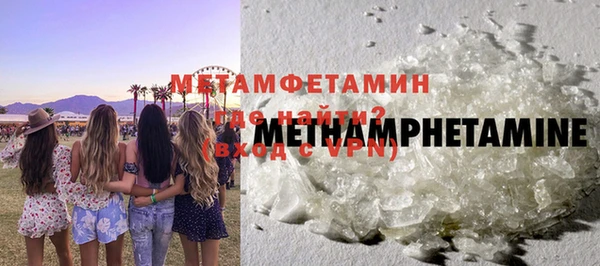 трава Богородск