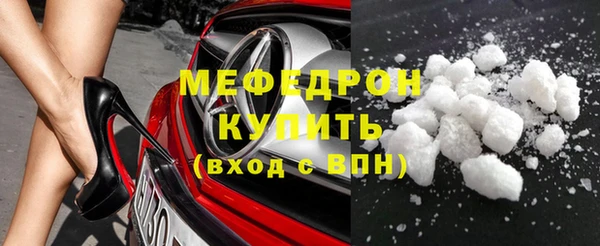 прущий лед Бородино