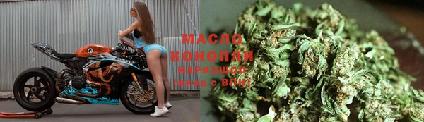 хмурый Богородицк