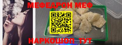 шишки Ангарск