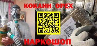 бутик Анапа