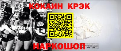 шишки Ангарск