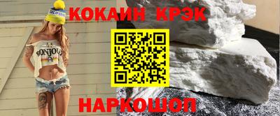 шишки Ангарск
