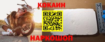 mdma Анжеро-Судженск
