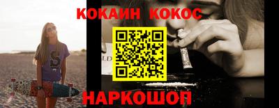 бутик Анапа