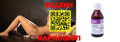 шишки Ангарск