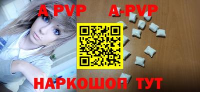 шишки Ангарск