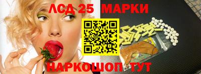 mdma Анжеро-Судженск