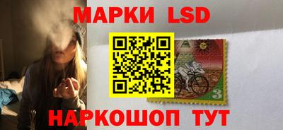 шишки Ангарск