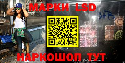 бутик Анапа