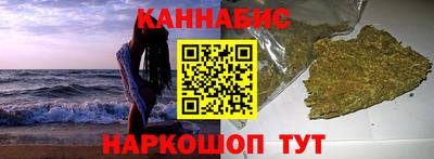 шишки Ангарск