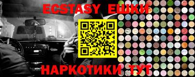 mdma Анжеро-Судженск