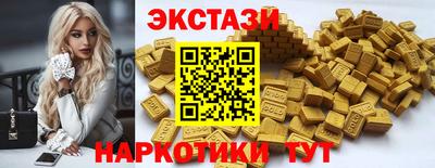 бутик Анапа