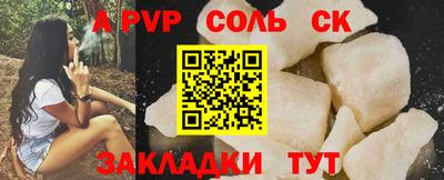 шишки Ангарск
