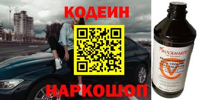 шишки Ангарск