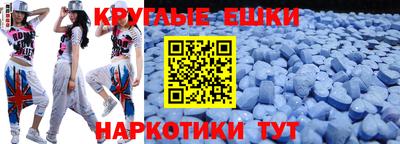 бутик Анапа