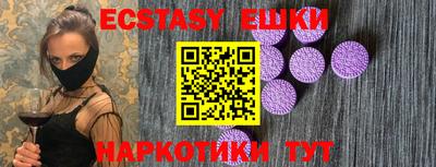 шишки Ангарск