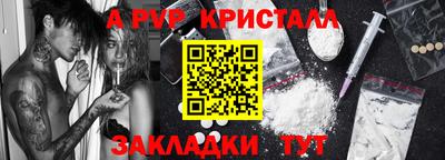 mdma Анжеро-Судженск