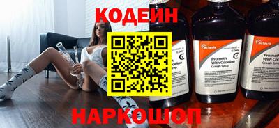 бутик Анапа