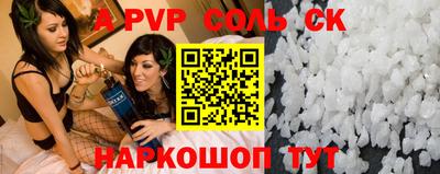 mdma Анжеро-Судженск