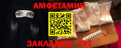 mdma Анжеро-Судженск