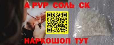 шишки Ангарск