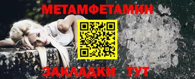 шишки Ангарск
