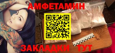 mdma Анжеро-Судженск