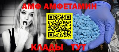 mdma Анжеро-Судженск